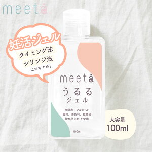 yK̔Xzmeeta WF ~[^ 100ml { [[ tďC ƒp ^C~O@ D Dp sD Y tFPA tFebN fP[g][PA y[֑