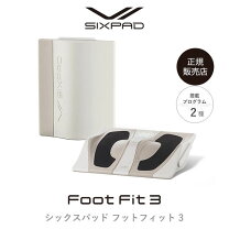 楽天市場】フットフィット シックスパッドの通販