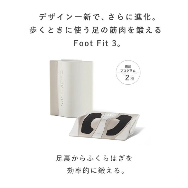 楽天市場】【MTG正規販売店】シックスパッド フットフィット3 SIXPAD 