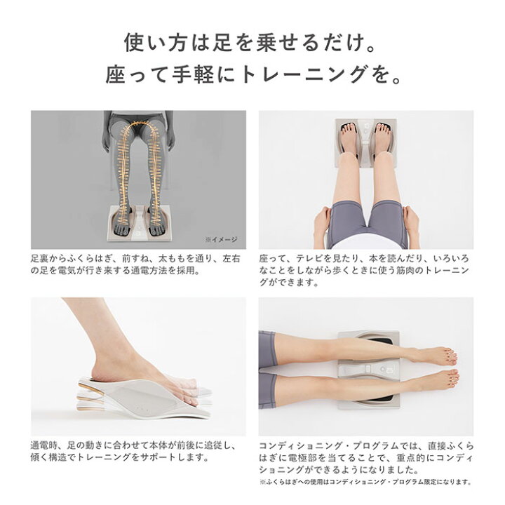 楽天市場】【MTG正規販売店】シックスパッド フットフィット3 ヒート 