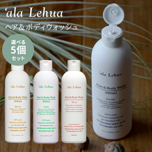 Iׂ5Zbg AtA wA{fBEHbV 300ml eala Lehua Vv[ {fB\[v SgVv[ @Cu A[o[ lXg VRێ ₳ I[KjbNy|C