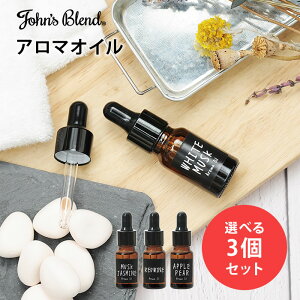 Iׂ3Zbg WYuh A}IC 8mL Johnfs Blend F [fBt[U[ fBt[U[ A}|bg   tOX  y[֑zyDMzyCO×