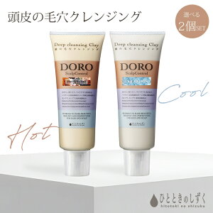 Iׂ2Zbg ЂƂƂ̂ DORO HOT COOL NC pbN 200g ь XJv PA NC D NWO ێ wbhXp  u ⊴ y|Cg2{zy1111zyzyDMz