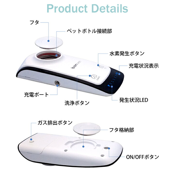 楽天市場】ポータブル 高濃度水素水生成器 Jupiter 水素水 生成 高濃度 