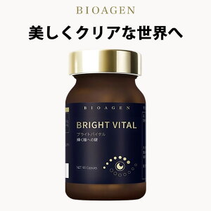 BIOAGEN uCgoC^ 90 1 BRIGHT VITAL J ᐸJ   u[Cg O ACPA ڂ₯  { Tv Tvg y|Cg2{zy1028zyzyDMzyCO