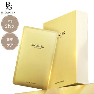 BIOAGEN tFCV}XN 35ml×5 tFCXpbN V[g}XN pbN tFCX}XN V[gpbN ێ XLPA GCWOPA n c e y|Cg2{zy1111zy