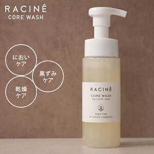 V[l RAEHbV 200mL racine core wash fP[g][EHbV \[v tF~j\[v Ό tFebN Sg ɂ  y|Cg5{zy1014zyzyDMzyCO×