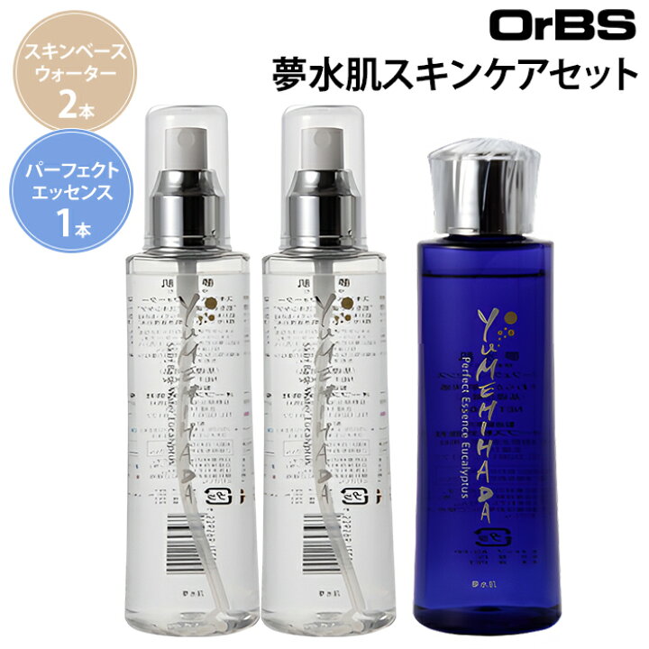 楽天市場】3点セット オーブス 夢水肌 スキンベースウォーター×2 