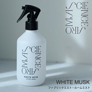 SCIENCE AROMA t@ubN~Xg [~Xg 400ml zCgXN TCGXA} Xv[ ߗ zi  F EBX΍ L R  y|Cg5{zy1014zySIBzyCO×z