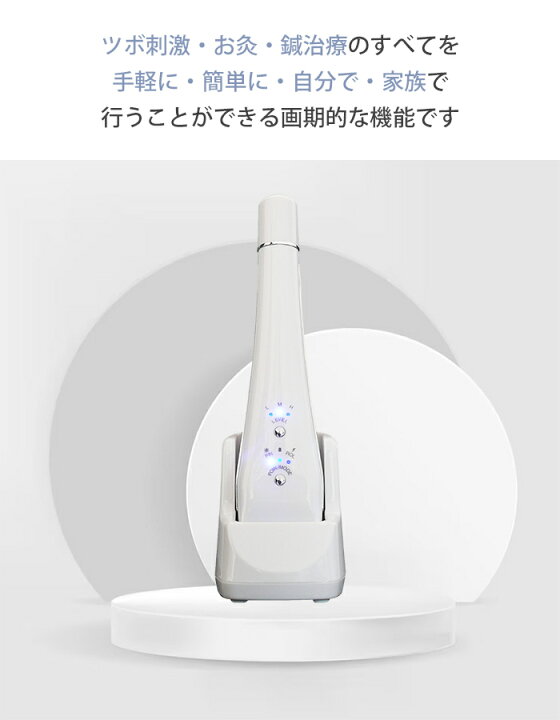 楽天市場】【500円OFFクーポン】certa ケルタ ツボセンサー搭載美容 