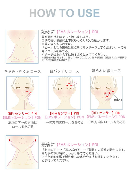 楽天市場】【500円OFFクーポン】certa ケルタ ツボセンサー搭載美容 
