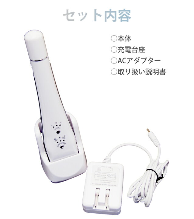 楽天市場】【500円OFFクーポン】certa ケルタ ツボセンサー搭載美容 