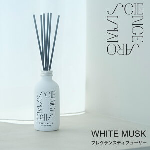TCGXA} tOXfBt[U[ 200ml zCgXN SCIENCE AROMA Fragrance Diffuer A} F L XeBbN y|Cg10{zy1029zySIBzyCO×z