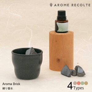 A}Rg A}ubN aroma recolte Aroma Brick F tOX   bNX VRf { ̍ yzySIBzyCO×z