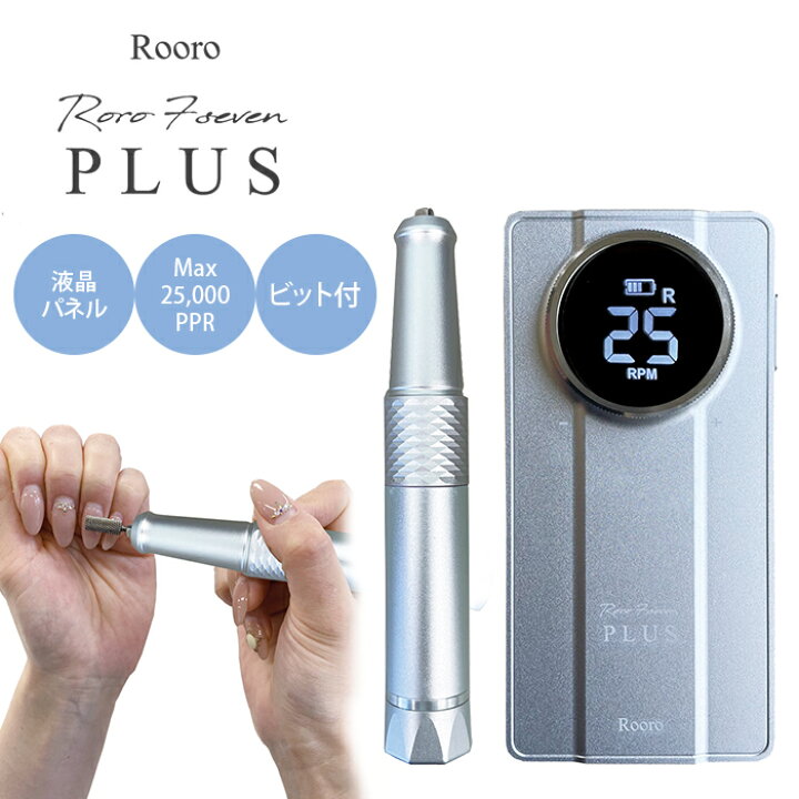 楽天市場】【500円OFFクーポン】ローロ ロロセブンプラス ネイル  