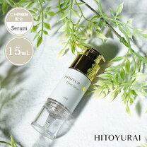 楽天市場】hitoyurai 30 セラムの通販 