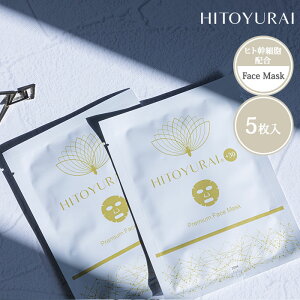 KX^AC}XNt HITOYURAI{30 qgC v~A tFCX}XN 20mL×5 זE|{t qgזE  e  L j n y[֑zyDMzyCO×zyF94z