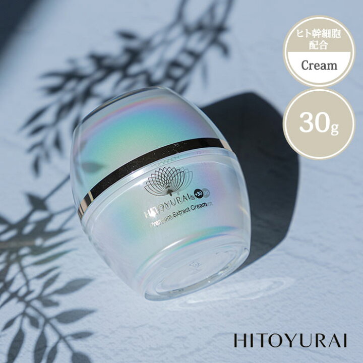 楽天市場】【正規販売店】【特典付】HITOYURAI＋30 ヒトユライ 