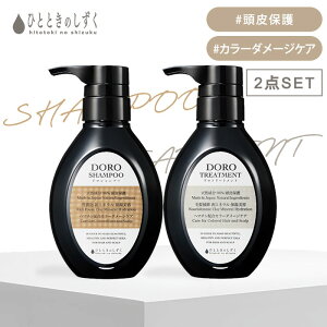 yK̔Xz2_Zbg ЂƂƂ̂ DORO Vv[ g[gg 300ml+300g wANWO XJvPA w}` _[WPA ьNWO PA D ێ wbhXp 