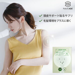 pb`GCW GROW HAIR PatchAGE O[wA PA  Tv \Tv  {[  ΍ g sv wAPA GCWOPAy|Cg10{zy1112zy[֑z