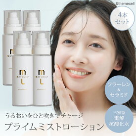 【正規販売店】4本セット ＆themecell プライムミストローション 100mL ローション トナー 化粧水 肌荒れ 敏感肌 ニキビ アトピー 赤ちゃん 全身 スキンケア 低刺激 高酸化水【ポイント15倍】【0723】【送料無料】【DM】【ST】【海外×】
