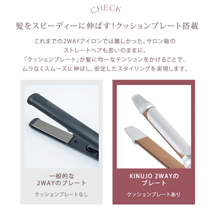 楽天市場】【5/16 10時迄☆1300円クーポン】【正規店】絹女 KINUJO 