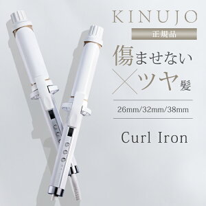 �y10��OFF�N�[�|���z���K�i KINUJO Curl ���� �L�k�[�W���J�[�� �J�[���A�C���� �w�A�A�C���� �ō�200�� 38mm 32mm 26mm �V���N�v���[�g ���� ���� �R�e ���܂Ȃ� �ɂ܂Ȃ� �L�k�W�� �L�k�[�W�� KC26N KC3