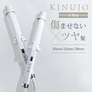 y1300~OFFN[|zyKizKINUJO Curl  Lk[WJ[ J[AC wAAC ō200 38mm 32mm 26mm VNv[g   Re ܂Ȃ ɂ܂Ȃ LkW Lk[W KC