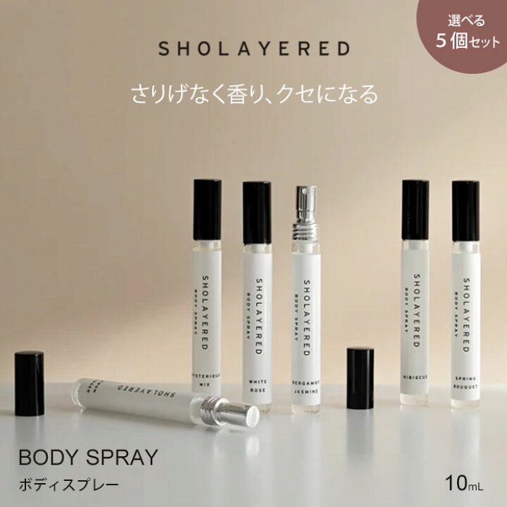 楽天市場】選べる5本セット ショーレイヤード ボディスプレー 10ml 