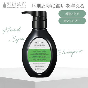 ЂƂƂ̂ wbhXpVv[ 300ml { {g XJv Vv[ h PA Rh VRR AGLX ݂Ȃ q {[   ׂ ӂ