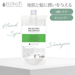 ЂƂƂ̂ wbhXpVv[ 400ml l XJv Vv[ h PA Rh VRR AGLX ݂Ȃ q {[   ׂ ӂ  