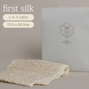 yVNΌtzfirst silk Lr\F֓60 VN100 firstsilk p{fB^I Lr\ ZV ֓  VN silk  n C  {fC ɗD C^I 􂤁y|C