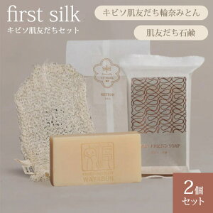 y200~OFFN[|z2_Zbg first silk Lr\F֓ނ݂Ƃ FΌ VN100 firstsilk p{fB^I Lr\ ZV ֓  VN silk  n C   tFCX {