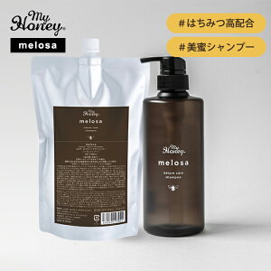 y1500~OFFN[|z2_Zbg MYHONEY T lC`[PAVv[ 470ml+1000ml Melosa Vv[ }Cnj[ ݂͂ ێ 炳 Ԃ Ƃ   wAPA  ܂Ƃ܂ 