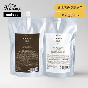 【1500円OFFクーポン】2点セット MYHONEY メロサ ネイチャーケア シャンプー トリートメント 1000ml+1000g Melosa マイハニー はちみつ 保湿 さらさら 赤ちゃん しっとり 髪 美髪 ヘアケア 艶髪 まとま