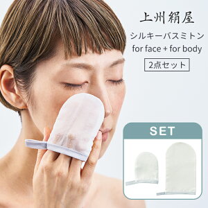 2�_�Z�b�g ��B���� �V���L�[�o�X�~�g�� forface+forbody �V���N 100�� �� ���{�� �V�R�f�� ��ܕs�g�p ���� �~�g�� �{�f�B�^�I�� ���邨�� �� �� ��� �t�F�C�X �{�f�B �S�g �ێ� ����� ��� ��