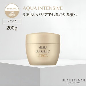  Tu~bN ANACeVu wA}XND 200g SHISEIDO SUBLIMIC AQUA INTENSIVE p }XN wA}XN wAPA g[gg   T z[PA _[WPA