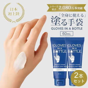 y700~OFFN[|IZbgz2Zbg O[uC{g oAN[ 60mL nhN[   Sg  ێN[ ێ  ׂɂ  oA 햌 \h AJM