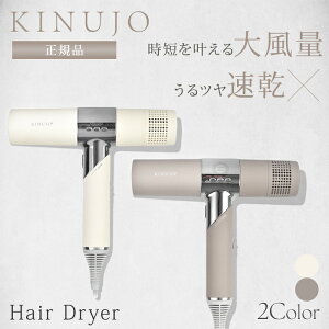 �y5000�~OFF�N�[�|���z�y���K�i�zKINUJO ���� �L�k�[�W�� �w�A�h���C���[ kinujo KH301 KH302 Hair Dryer �ŐV ���ԊO�� �X�J���v �啗�� ���� �c���� �����݃J���[ ������� ���ʂ��� ���ʁ[���� �L�k�W