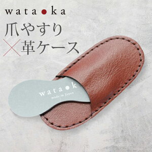 y150~OFFN[|z^IJ Ȃ߂炩܂₷ vP[XZbg wataoka ܂₷ v P[X pP[Xt ^ RpNg [  lCPA  ܃PA lCpi ZtP