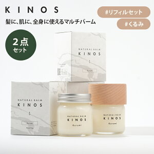 y10%OFFN[|IZbgz2_Zbg KINOS }`o[ Kurumi 40g+40g  ؐLbv WLbv LmX Zbg wAbNX wAo[ o[ o[N[ X^CO G