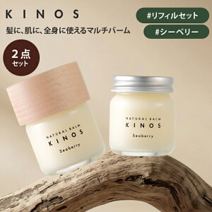 y10%OFFN[|IZbgz2_Zbg KINOS }`o[ Seaberry 40g+40g V[x[ ؍ ؐLbv WLbv LmX Zbg wAbNX wAo[ o[ ێ o[N[ 