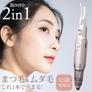 [ 2in1[dr[[VF[o[ rooro RO-2HS [d VF[o[ r[[ ܂ _  䓁 _я CN zbgr[[ 2iKx USB[d ܂ сy|C