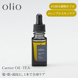 y150~OFFN[|zolio LAIC eB[ 8mL eIC Y i` Ki prIC {fBIC mP~J m Carrier Oil -TEA- II wAPA Sg VvPA