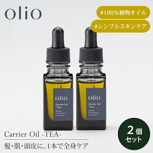 y300~OFFN[|z2Zbg olio LAIC eB[ 8mL eIC Y i` Ki prIC {fBIC mP~J m Carrier Oil -TEA- II wAPA Sg V