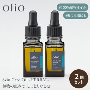 y400~OFFN[|z2Zbg olio XLPAIC n[o 15 mL eIC Y Ki }`IC {fBIC wAIC AR100 m Skin Care Oil -HERBAL- II w