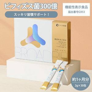 y1000~OFFN[|zu[hrtB 30 BroadBifi Tv Tvg rtBYX BB536 N ̌N t[PA @\\Hi { ֒ʃT|[g NK Hiy[