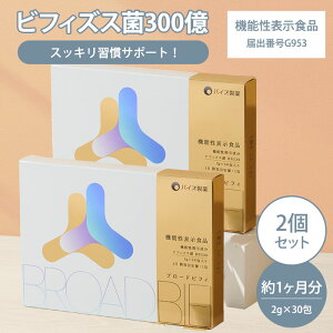 y2000~OFFN[|IZbgz2Zbg u[hrtB 30 BroadBifi Tv Tvg rtBYX BB536 N  ̌N t[PA @\\Hi { ֒ʃT|