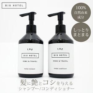BIO HOTEL n[o Vv[ RfBVi[ Pi 100%RR Y mVR I[KjbNn[u VRz Ƃ ܂Ƃ܂ c nPA A} q  XJv