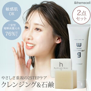 y300~OFFN[|IZbgzKX 2_Zbg themecell vCEH[^[NWOWF vCnChQ\[v E.MIRAI NWO WF Wsv B[K O^d